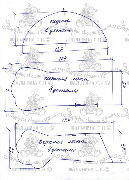 Выкрайка Львёнок своими руками.